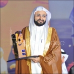 Nasir bin musfir al zahrani